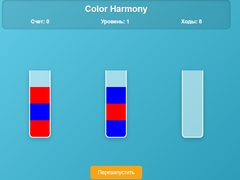 খেলা Color Harmony