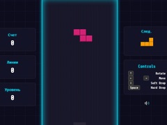 খেলা Gridfall