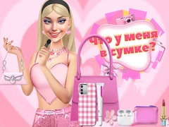 খেলা Whats In My Bag?