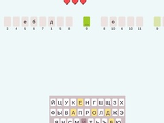 খেলা Decode The Movie Quote