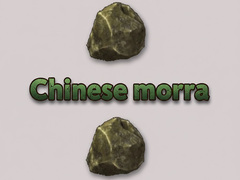 খেলা Chinese morra