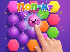 খেলা Pop It!