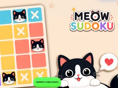 খেলা Meow Sudoku