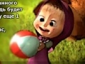 খেলা Masha and the Bear: Steal honey