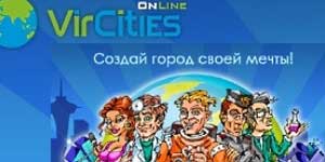 VirCities 