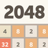 গেম 2048 